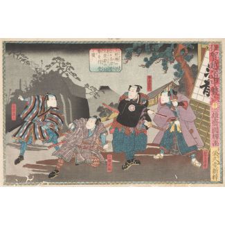 Ukiyo-e aus der Serie „Igagoe Dochu Sugoroku Hachi“