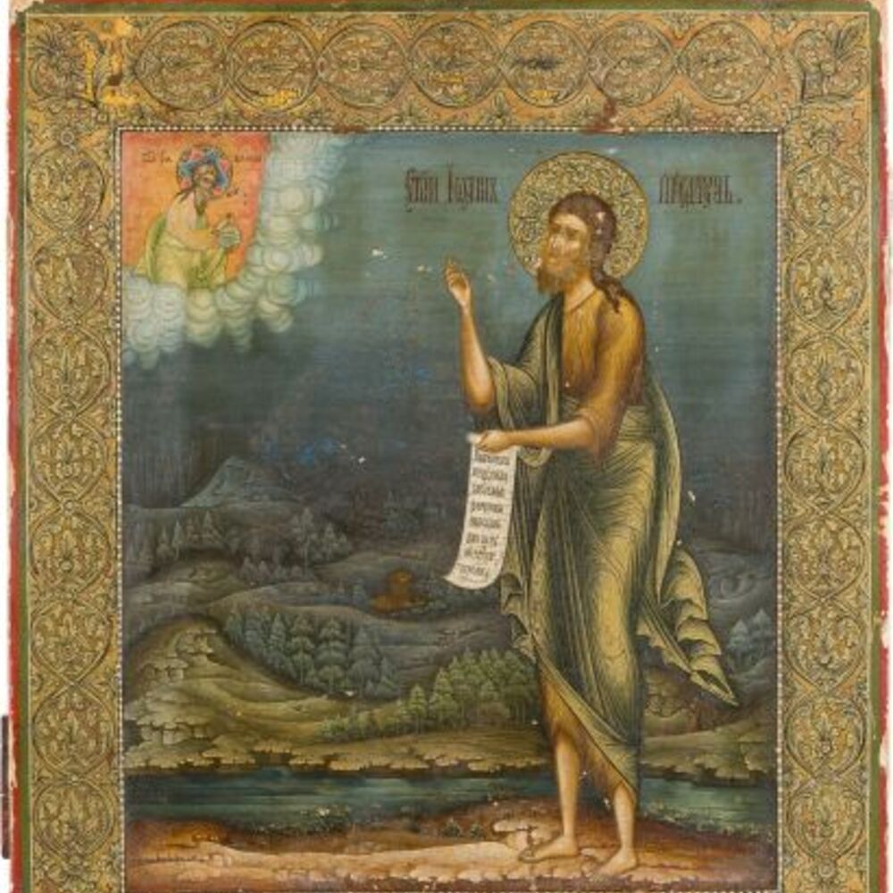 Image 151. Kunst & Ikonen aus der orthodoxen Welt