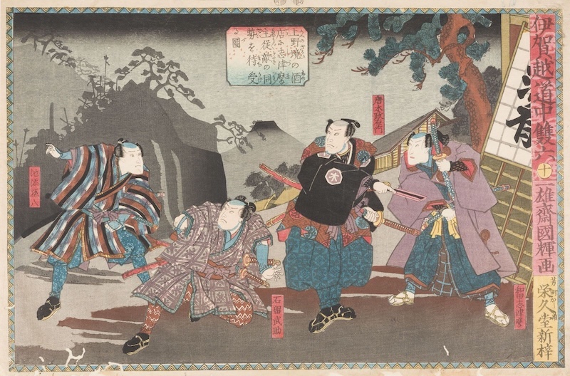 Category banner