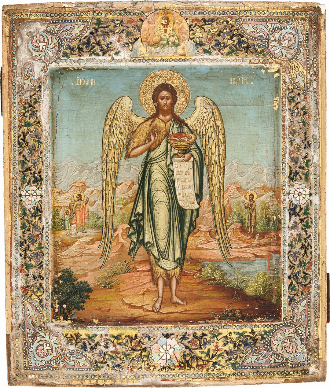 This historical painting depicts an angel with a golden halo and two large wings, standing in a flowing green robe. He holds a bowl in one hand and a scroll in the other. In the background, a landscape with mountains and rivers, as well as smaller figurines, can be seen.